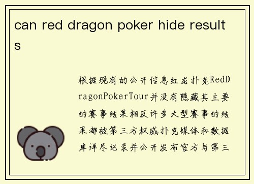 can red dragon poker hide results